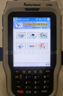 蘇州條形碼系統管理軟件定制開發服務詳解