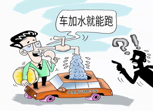 吹牛造車(chē)夢(mèng)碎 曾經(jīng)50億投資的技術(shù)轉(zhuǎn)讓終成泡沫
